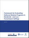 在中传播和低传播环境中评估国家疟疾规划的框架